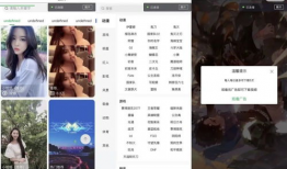 动态壁纸视频,跟随视频领略无限创意