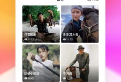 好看视频官网,解锁海量精彩内容，畅享视觉盛宴